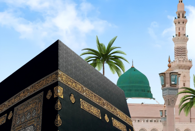 Saudi Arabia Multiple Entry Visa